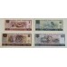 CHINA 1980 . ONE 1 - FIVE 5  JIAO and ONE 1 - TEN 10 YUAN BANKNOTE SETS